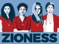 Zioness